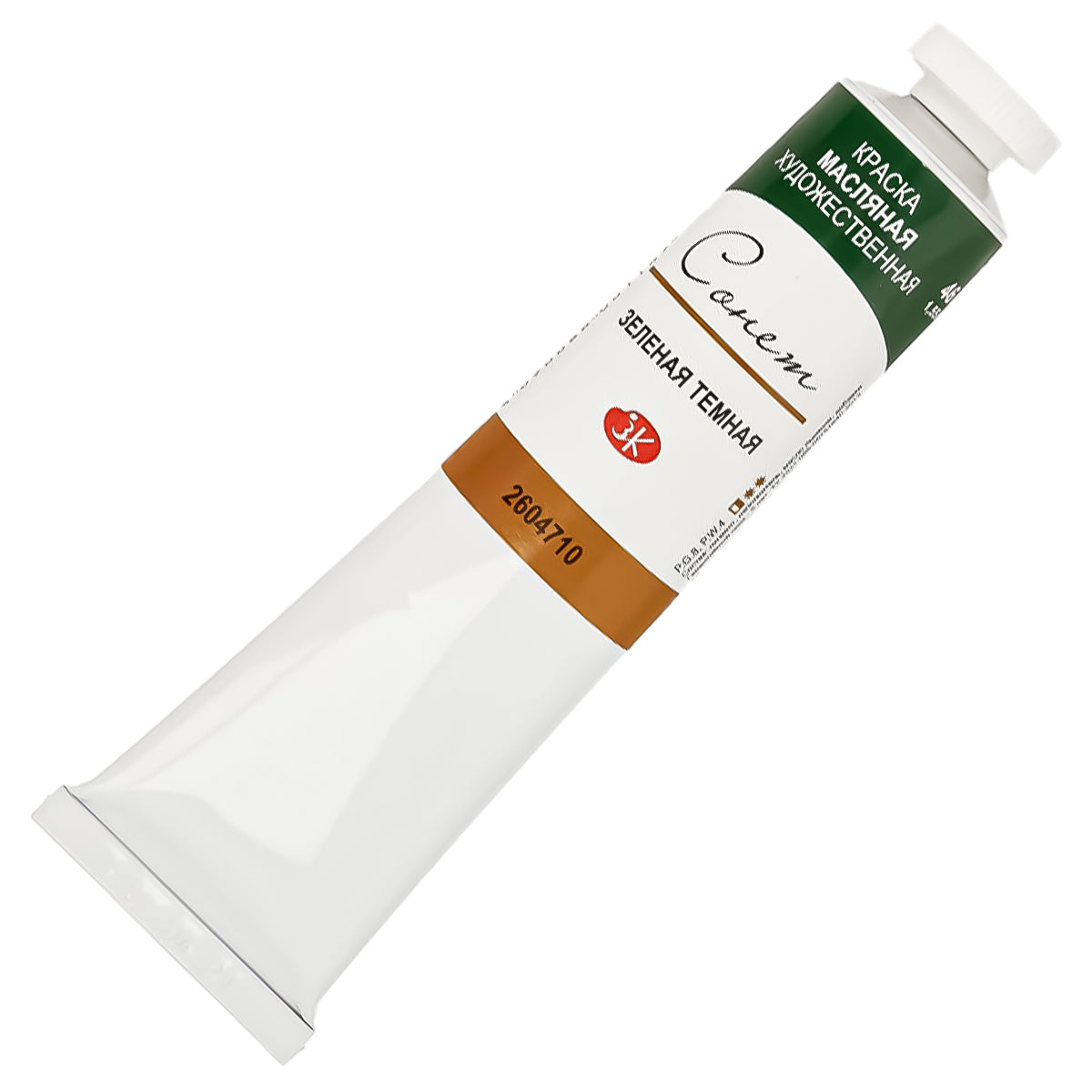 214157-tinta-oleo-nevskaya-palitra-sonnet-46-ml-cor-green-deep---710-526969