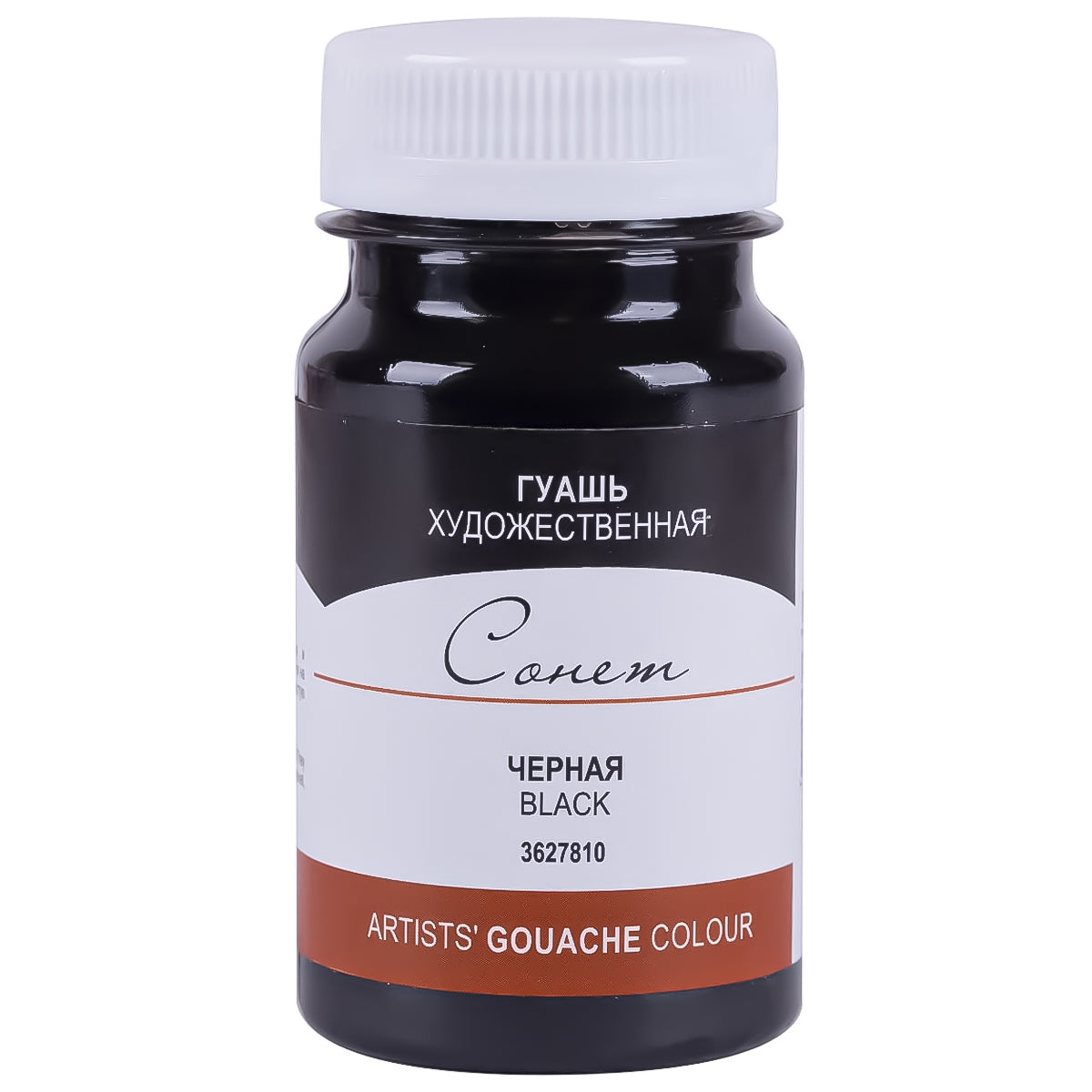 214494-guache-nevskaya-palitra-sonnet-100ml----black-810-527344