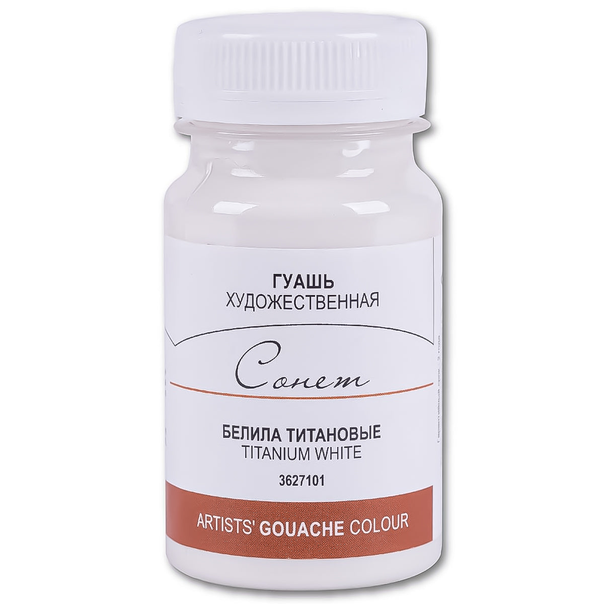 214495-guache-nevskaya-palitra-sonnet-100ml---titanium-white-101-527341