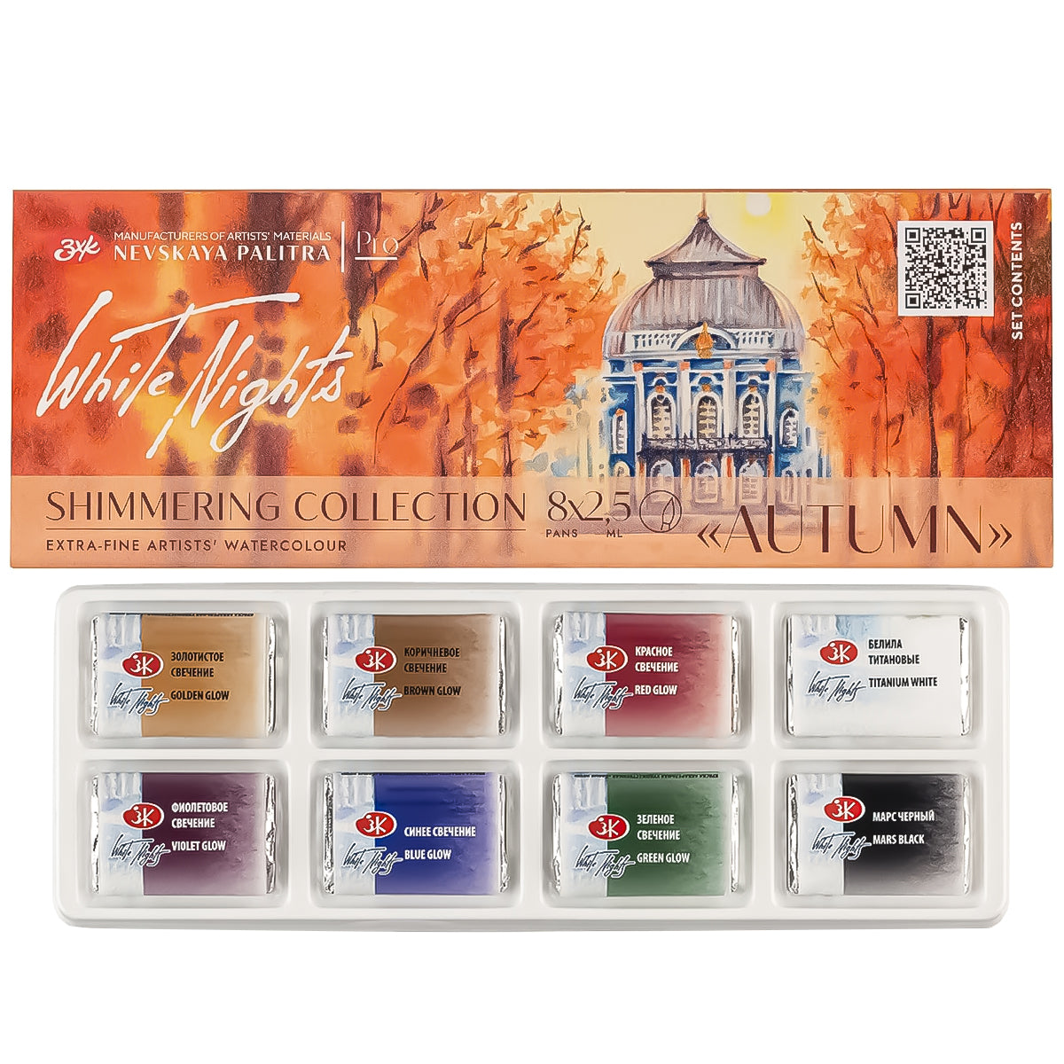 Estojo Aquarela Nevskaya Palitra White Nights Pastilha Shimmering Collection com 8 Unidades - Autumn