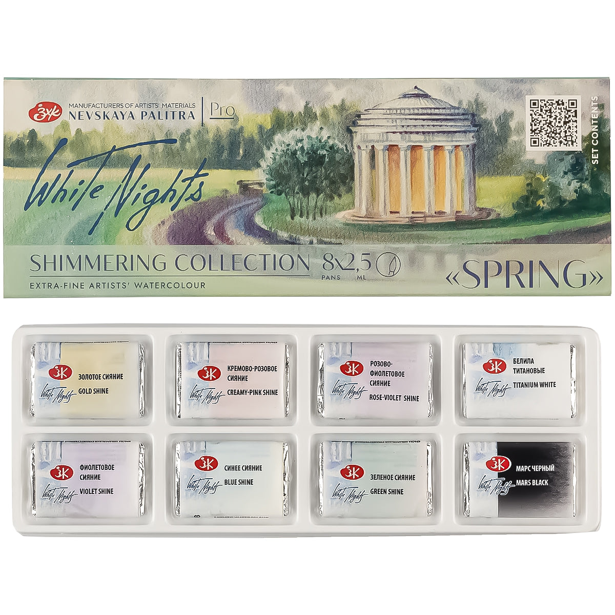 Estojo Aquarela Nevskaya Palitra White Nights Pastilha Shimmering Collection com 8 Unidades - Spring