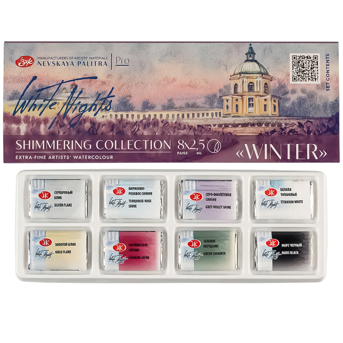 Estojo Aquarela Nevskaya Palitra White Nights Pastilha Shimmering Collection com 8 Unidades - Winter