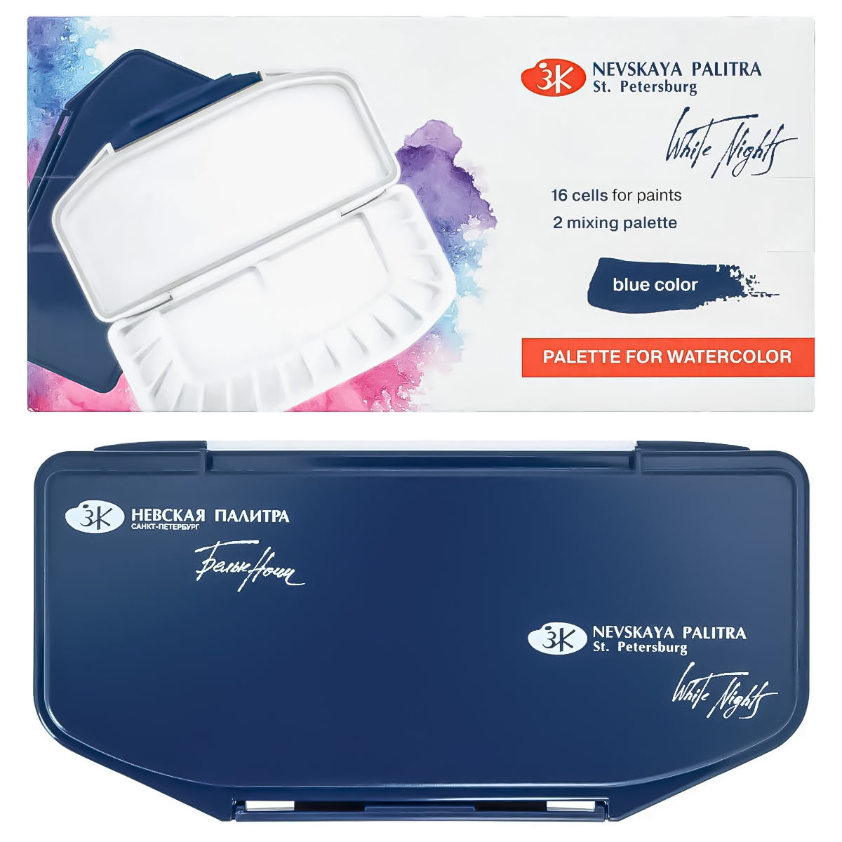Paleta para Pintura Nevskaya Palitra com Tampa com 16 Cavidades