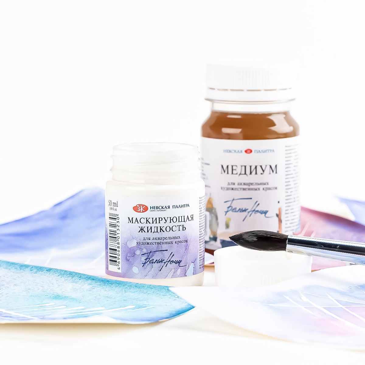 Mascara para Aquarela Profissional Nevskaya Palitra White Nights