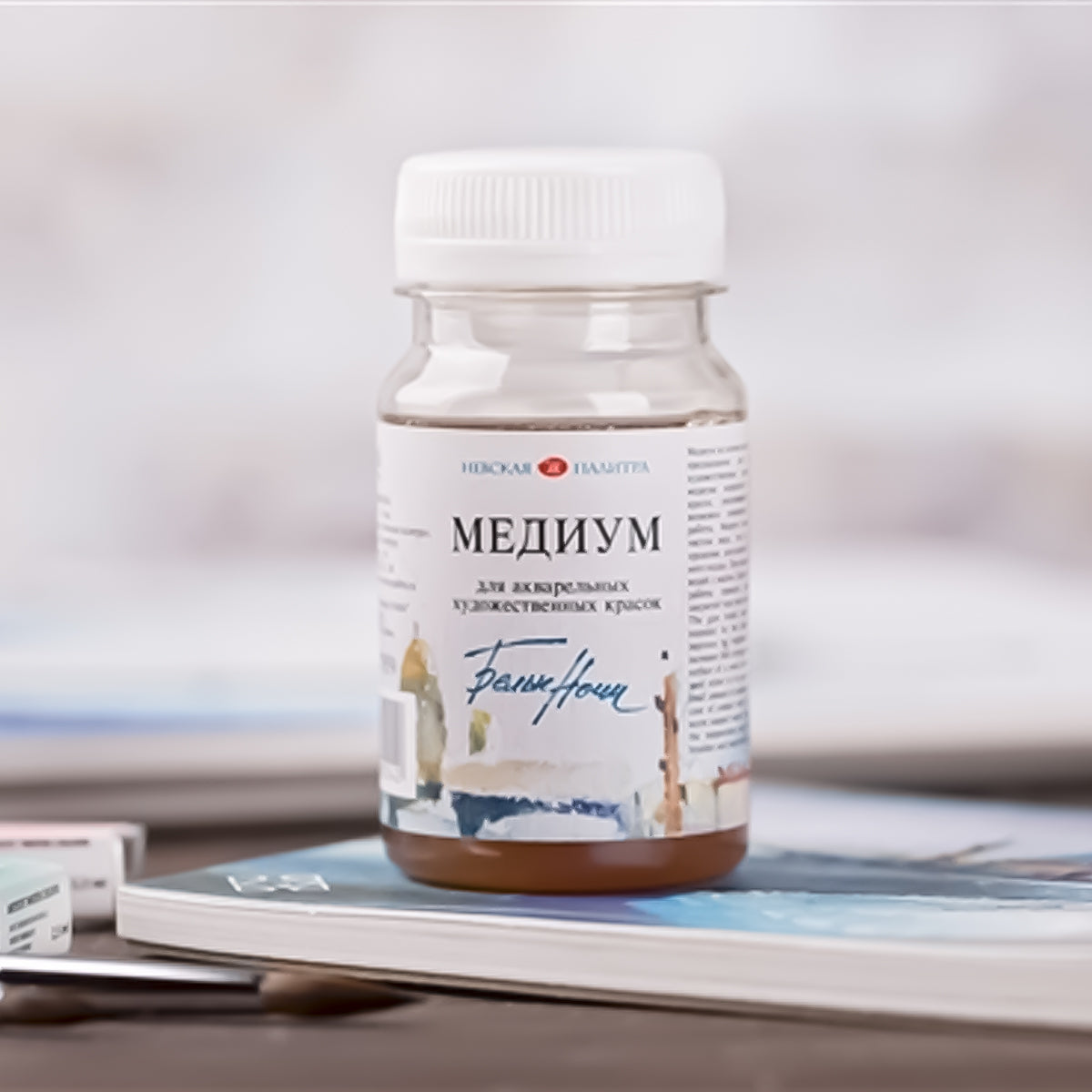 Medium para Aquarela Nevskaya Palitra White Nights a Base de Goma Arabica 