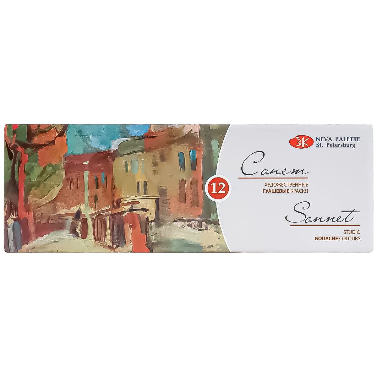 Estojo de Guache Nevskaya Palitra Sonnet 40ml com 12 Cores - 1064