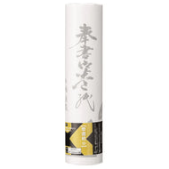 Rolo de Papel Japonês Houshoshi Kuretake para Caligrafia