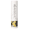 Rolo de Papel Japonês Houshoshi Kuretake para Caligrafia