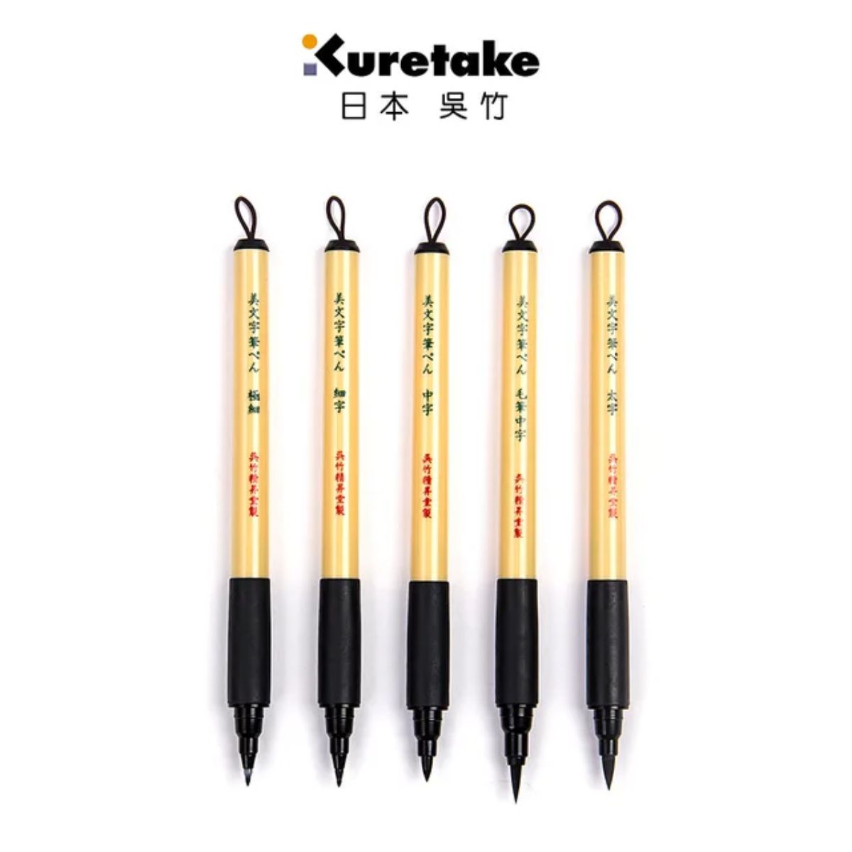 Caneta Fude Brush Kuretake Zig Bimoji Black