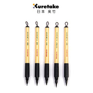 Caneta Fude Brush Kuretake Zig Bimoji Black