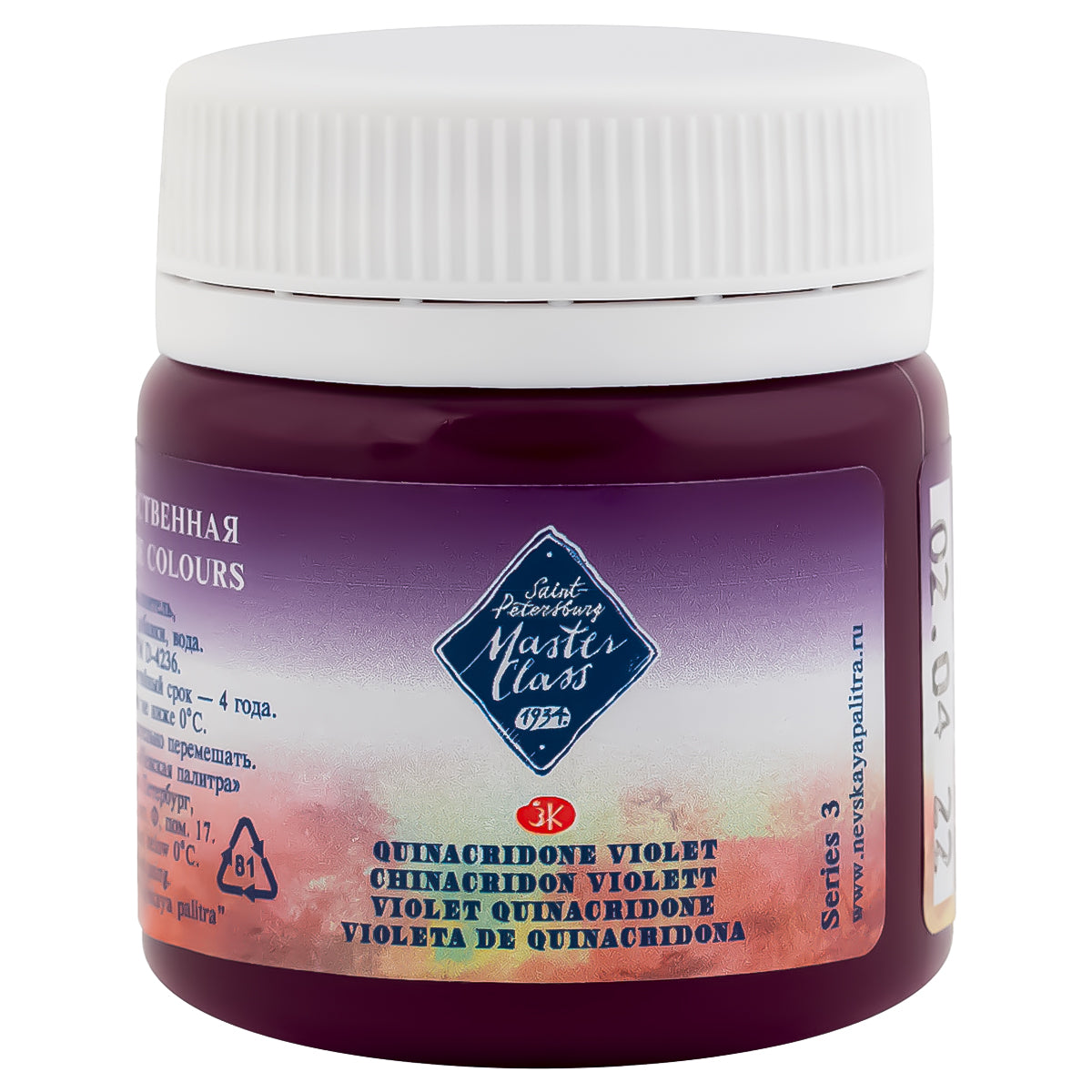 221815-guache-profissional-nevskaya-palitra-master-class-40ml---quinacridone-violet-621-513920