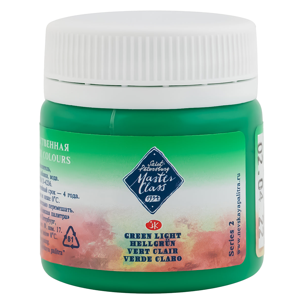 221820-guache-profissional-nevskaya-palitra-master-class-40ml---green-light-717-514064