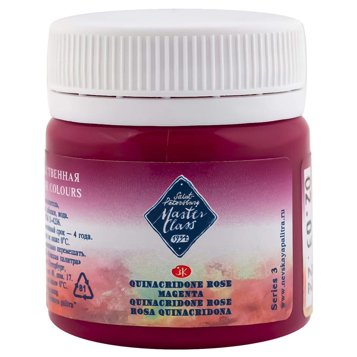 221831-guache-profissional-nevskaya-palitra-master-class-40ml---quinacridone-rose-324-513917