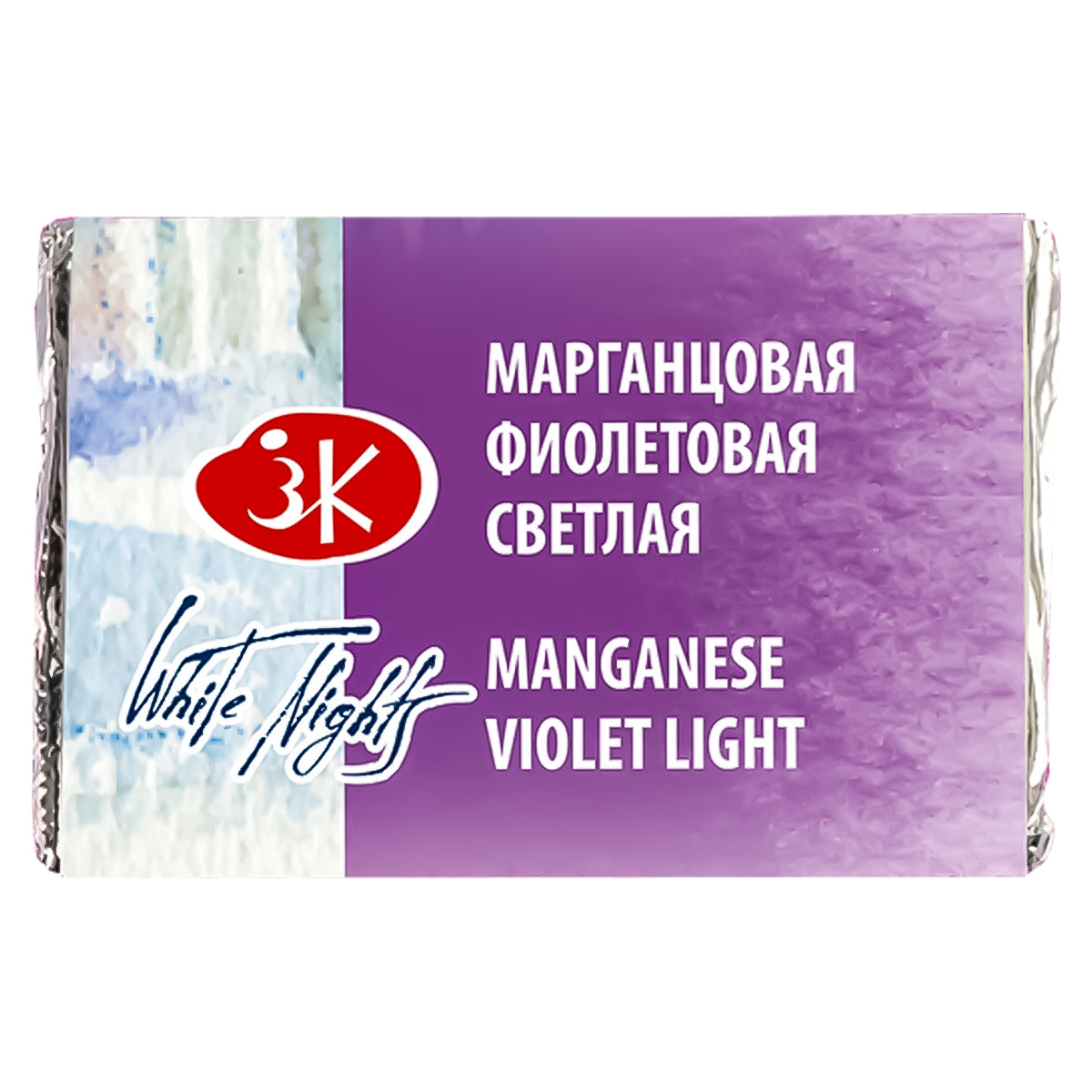 221837-tinta-aquarela-nevskaya-palitra-white-nights-em-pastilha-tons-granulados-manganese-violet-light---61-517371