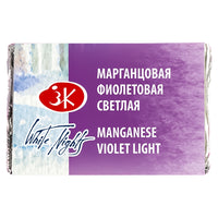 MANGANESE VIOLET LIGHT - 61