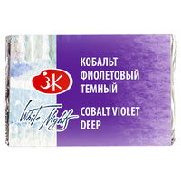 COBALT VIOLET DEEP - 603