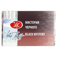 MYSTERY OF BLACK - 467