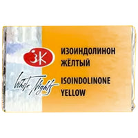 ISOINDOLINONE YELLOW - 273
