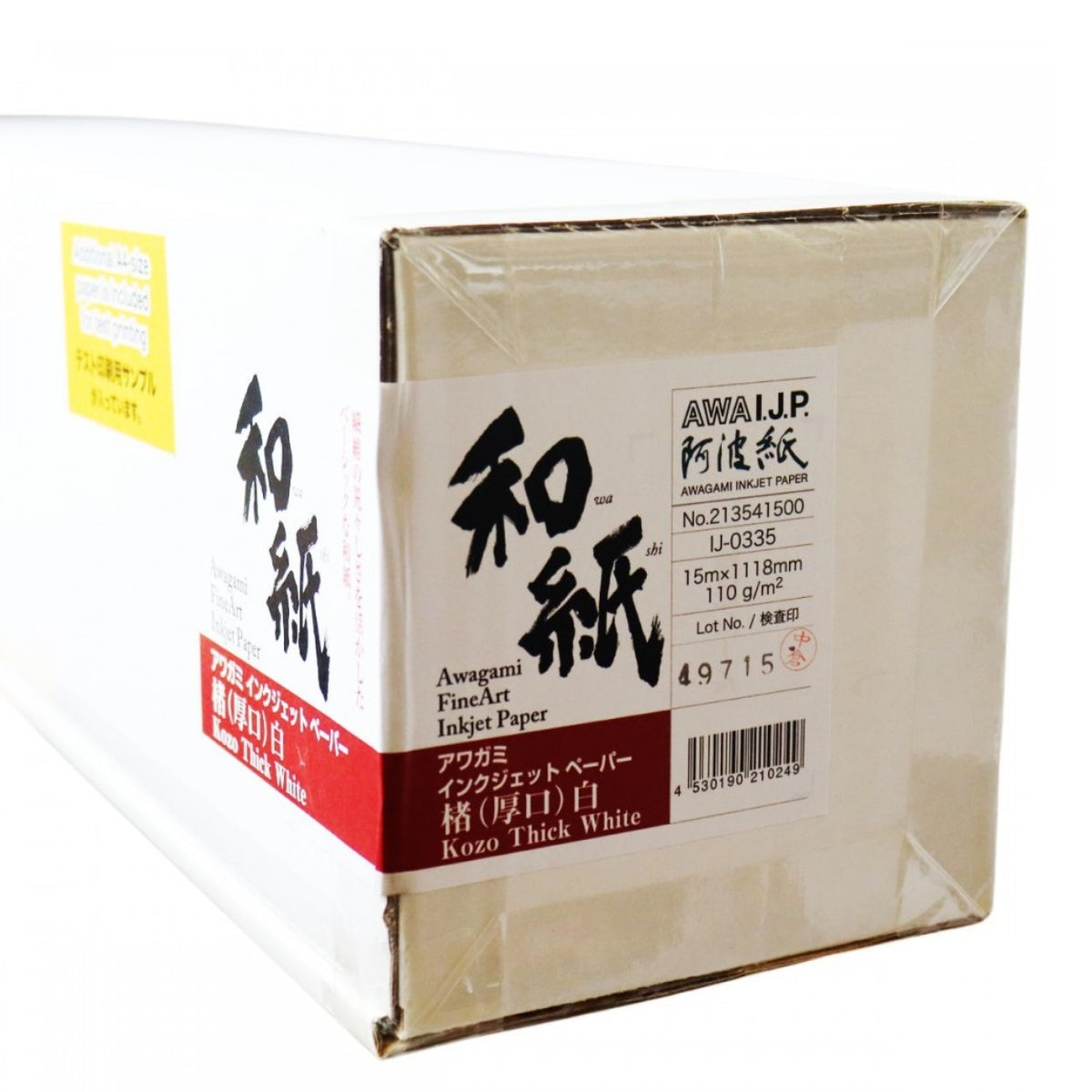 Rolo de Papel Awagami Inkjet Kozo Thick White 110g/m² 1118mm x 15m 213541500 - Awagami