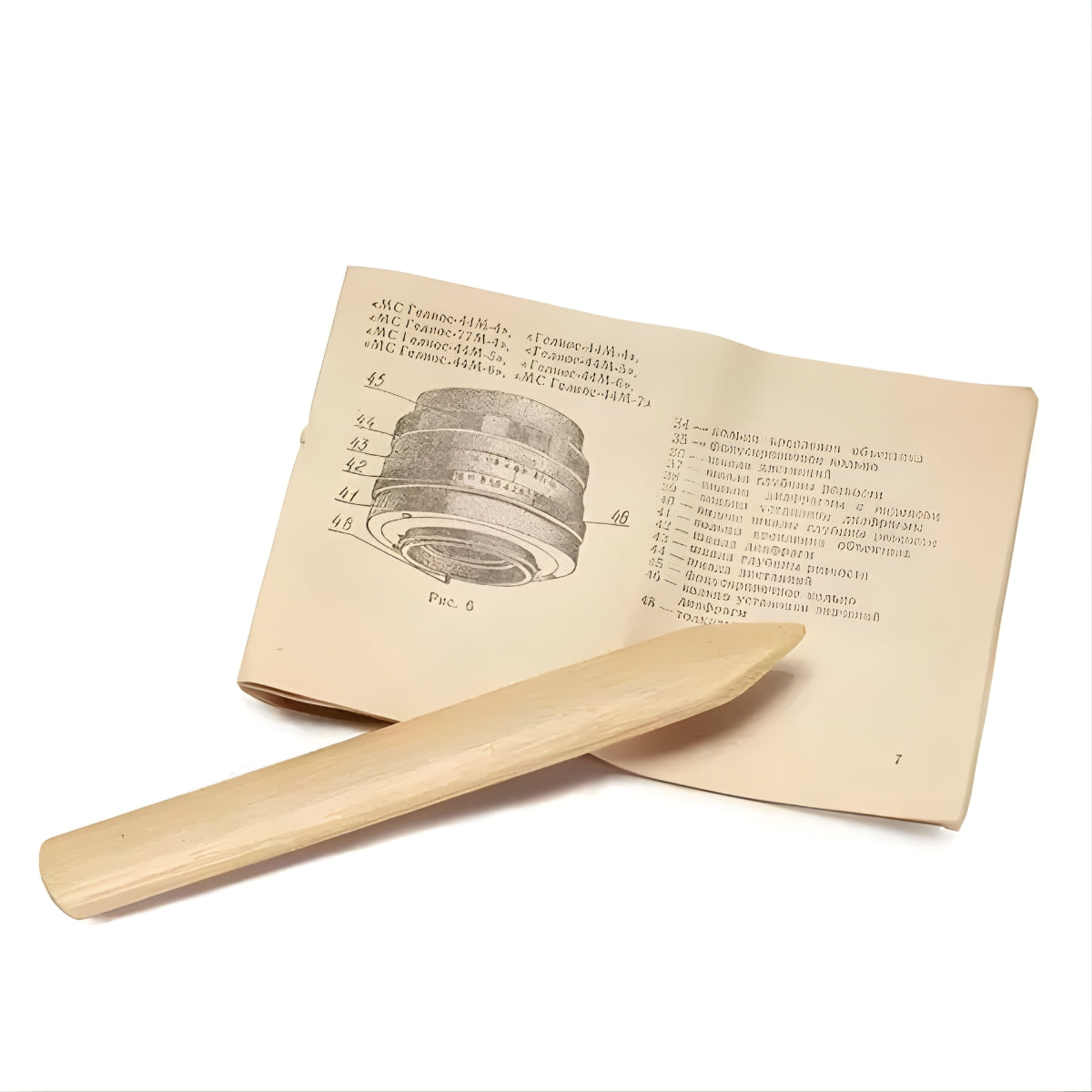 Espátula de Bambu Separador de Folhas com 1 Unidade - Sinoart