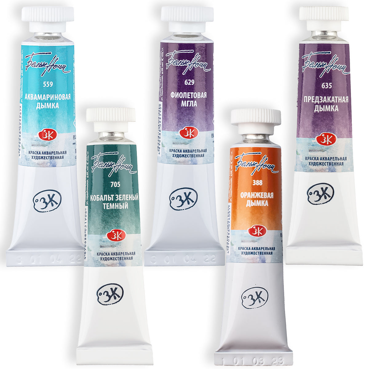 Tinta Aquarela Nevskaya Palitra White Nights em Tubo 10ml Tons Granulados