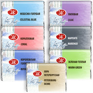 Tinta Aquarela Nevskaya Palitra White Nights em Pastilha Tons Pasteis