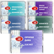 Tinta Aquarela Nevskaya Palitra White Nights em Pastilha Tons Granulados