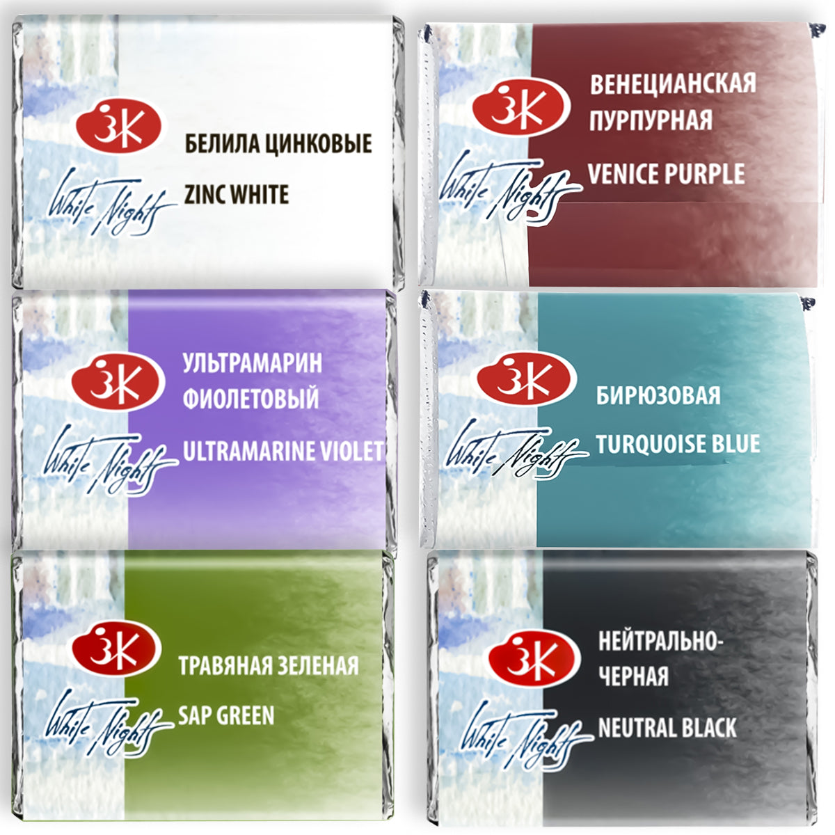 Tinta Aquarela Nevskaya Palitra White Nights em Pastilha