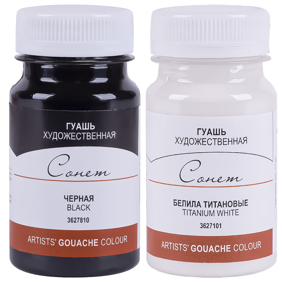 Guache Profissional Nevskaya Palitra Sonnet 100ml