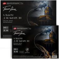 Bloco para Aquarela Nevskaya Palitra White Nights 240g/m2 100% Celulose Papel Preto 12 Folhas