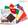 Papel Dobrável Origami 100 Folhas Toyo Orizuru Flag Design Bandeiras 7,5x7,5cm - Miwa