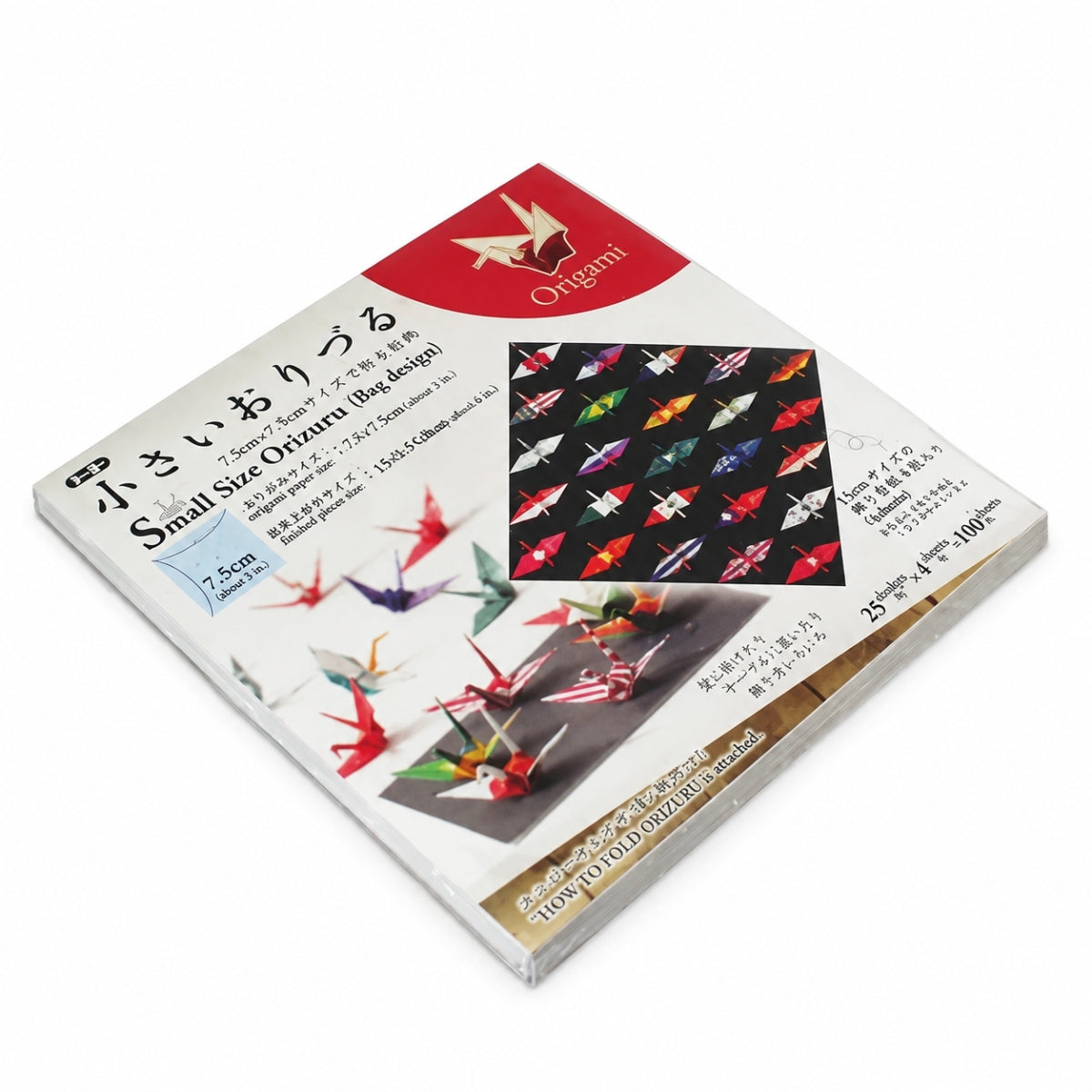 Papel Dobrável Origami 100 Folhas Toyo Orizuru Flag Design Bandeiras 7,5x7,5cm - Miwa