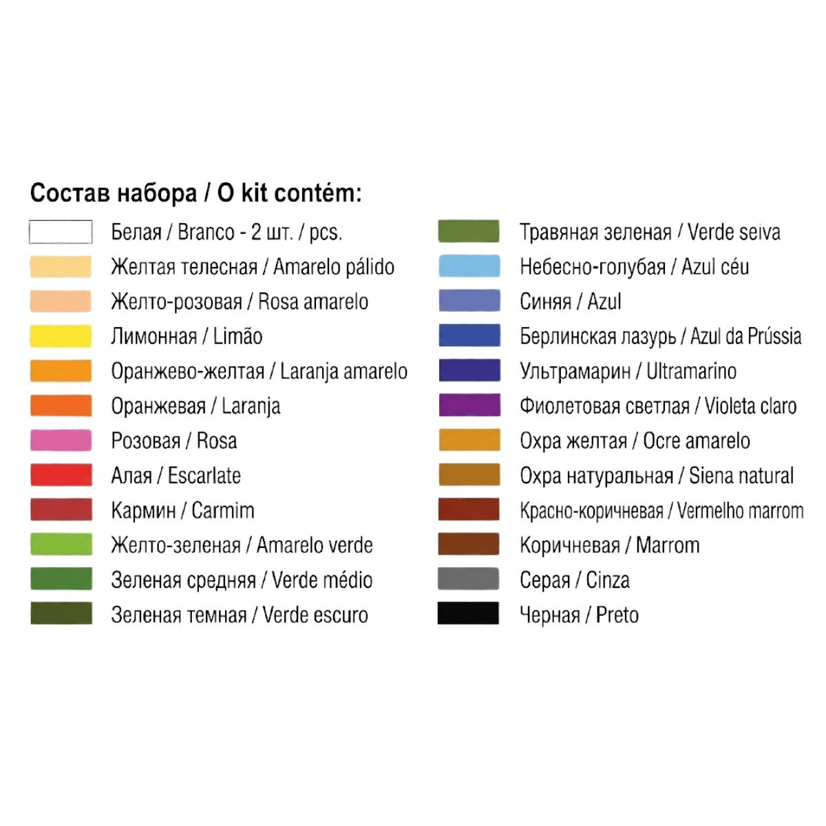 Giz Pastel Oleoso com 24 Cores 7041156 - Nevskaya Palitra