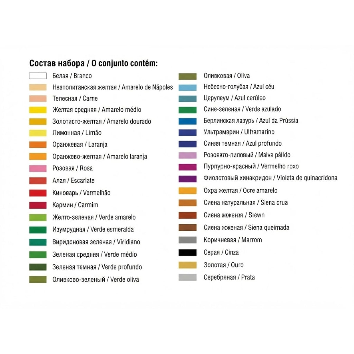 Giz Pastel Oleoso com 36 Cores 7041157 - Nevskaya Palitra