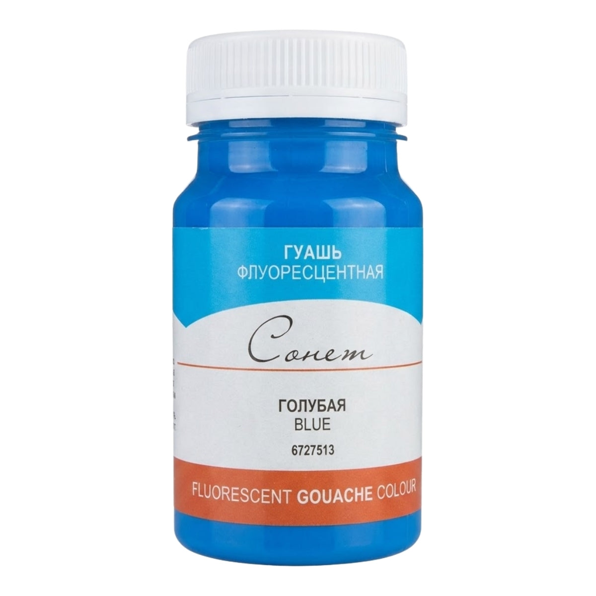 226628-guache-nevskaya-palitra-sonnet-100ml-blue-548013