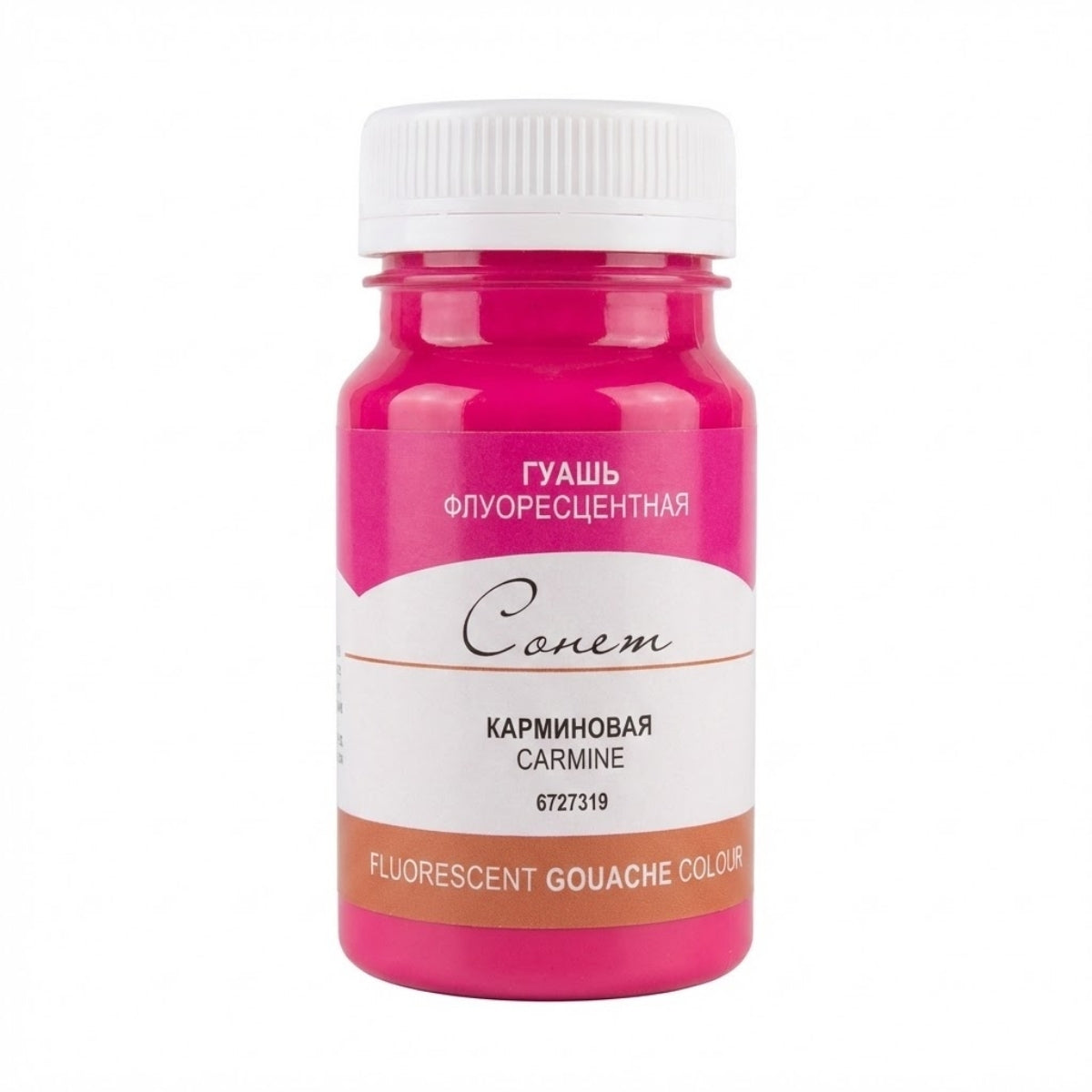 226629-guache-nevskaya-palitra-sonnet-100ml-carmine-548010
