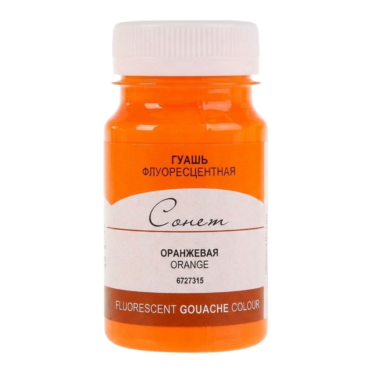 226632-guache-nevskaya-palitra-sonnet-100ml-orange-548001