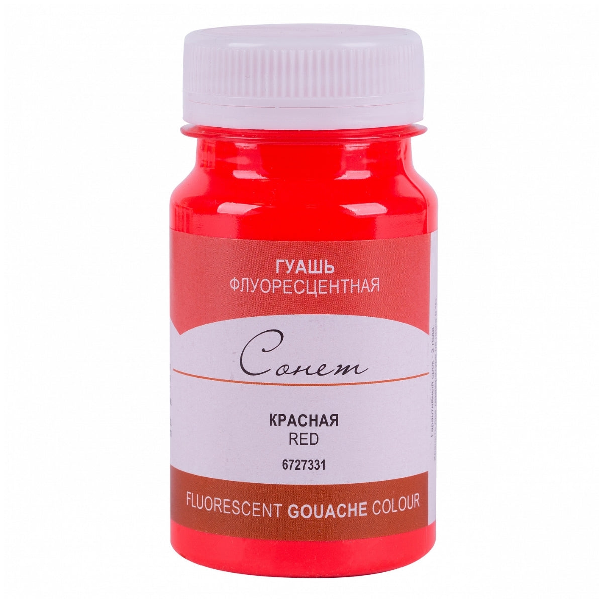 226633-guache-nevskaya-palitra-sonnet-100ml-red-548007