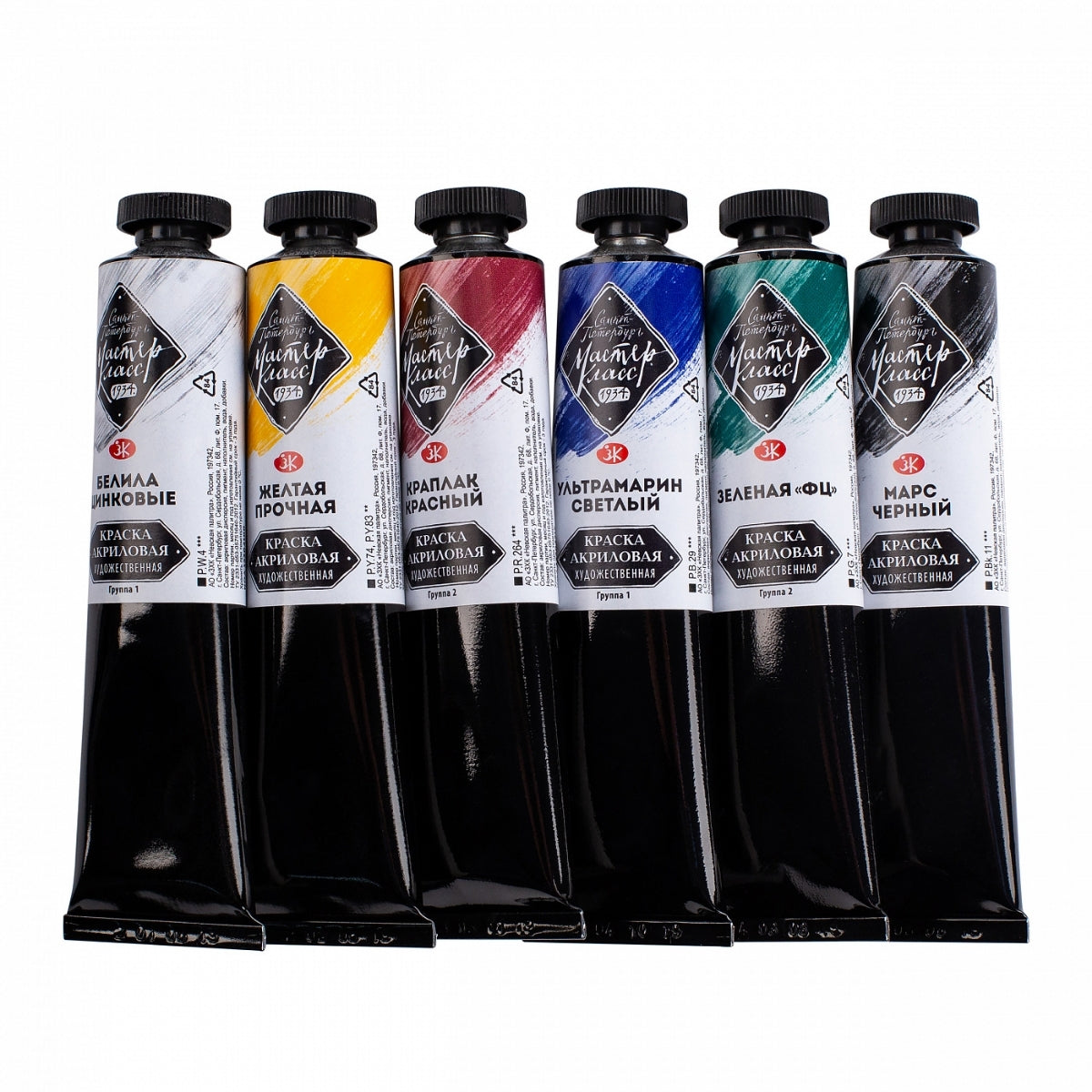 Estojo Tinta Acrílica Master Class 46ml com 6 Cores 12341418 - Nevskaya Palitra