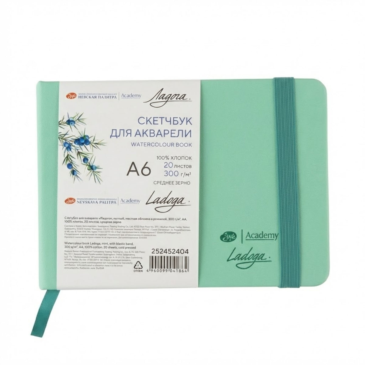 Caderno Sketchbook Ladoga Algodão 300g A6 Mint 252452404 - Nevskaya Palitra