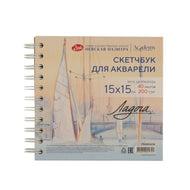 Caderno para Aquarela Ladoga Algodão 300g 15x15cm 252452636 - Nevskaya Palitra