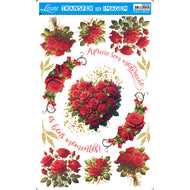 Transfer Espelhado Rosas Vermelhas 19,5x29,5cm para Artesanato e Decoração Teb-009 - Litoarte