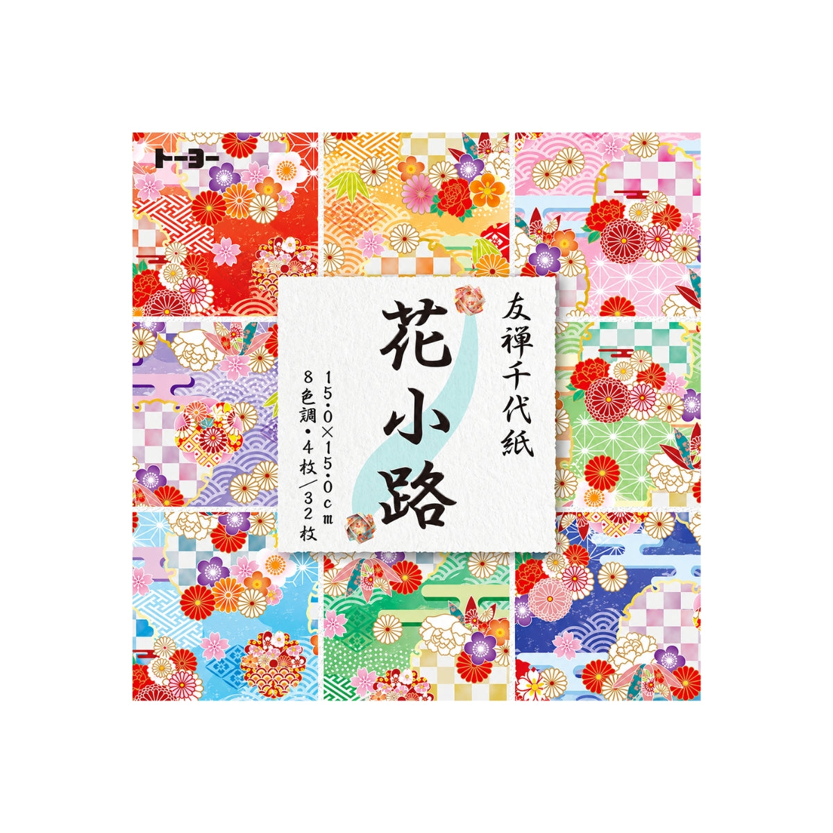 Papel Dobrável Origami 32 Folhas Toyo Yuzen Chiyogami Hanakoji Floral Japonês 15x15cm - Miwa