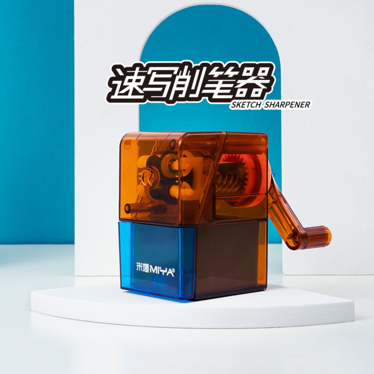 Mini Apontador de Mesa para Lápis com Manivela e Reservatório - Himi
