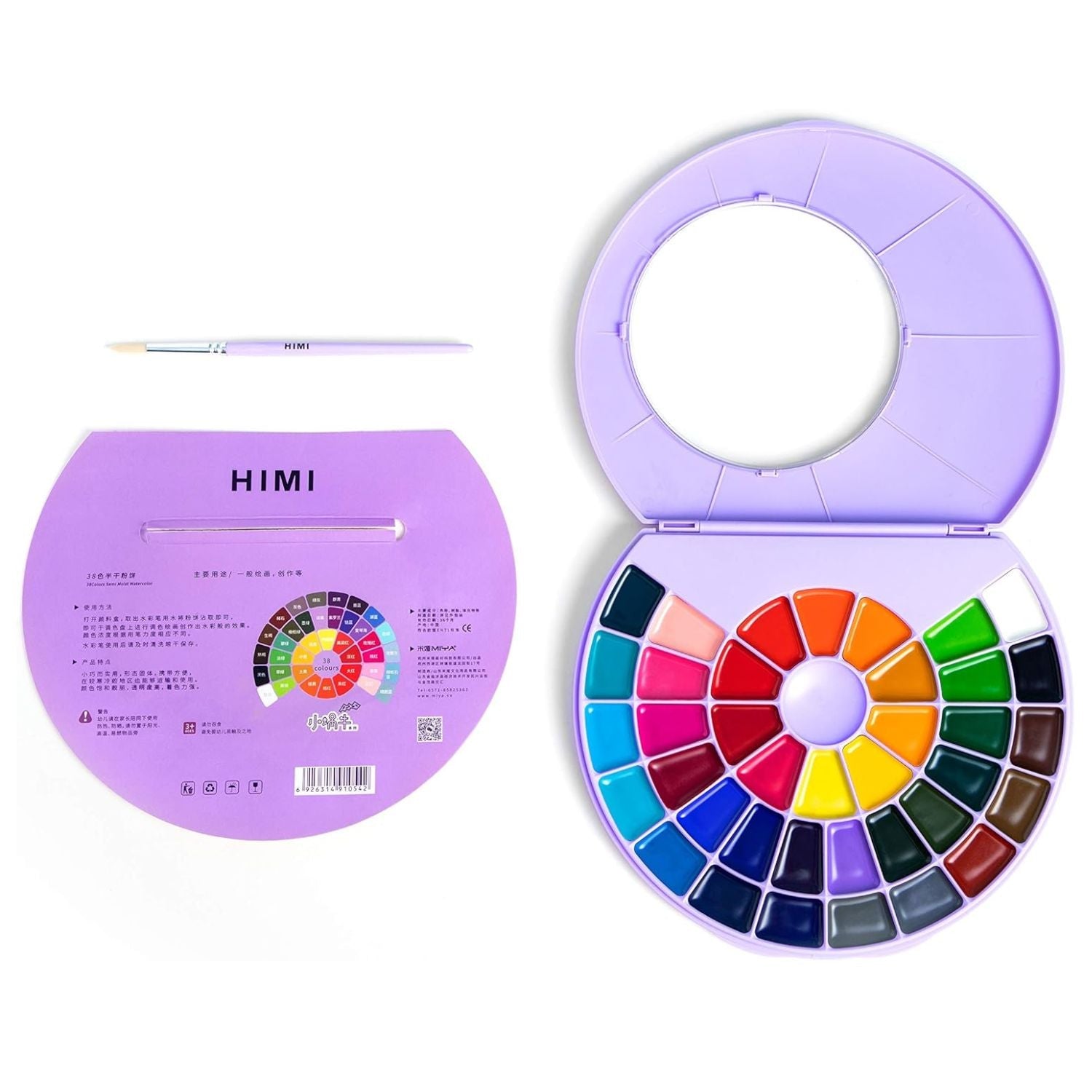 Estojo Roxo de Tinta Aquarela em Pastilhas Semiúmidas com 38 Cores e Pincel - Himi
