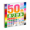 Papel para Origami Toyo 50 Cores 11,8x11,8cm 100 Folhas 001021 - Miwa