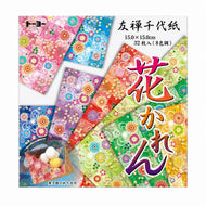 Papel para Origami Toyo Yuzen Chiyogami Hanakaren 15x15cm 32 Folhas 010028 - Miwa