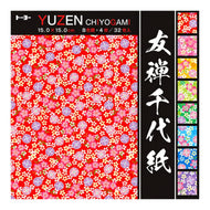 Papel Dobrável Origami 32 Folhas Toyo Yuzen Chiyogami Flower 15x15cm - Miwa