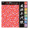 Papel Dobrável Origami 32 Folhas Toyo Yuzen Chiyogami Flower 15x15cm - Miwa