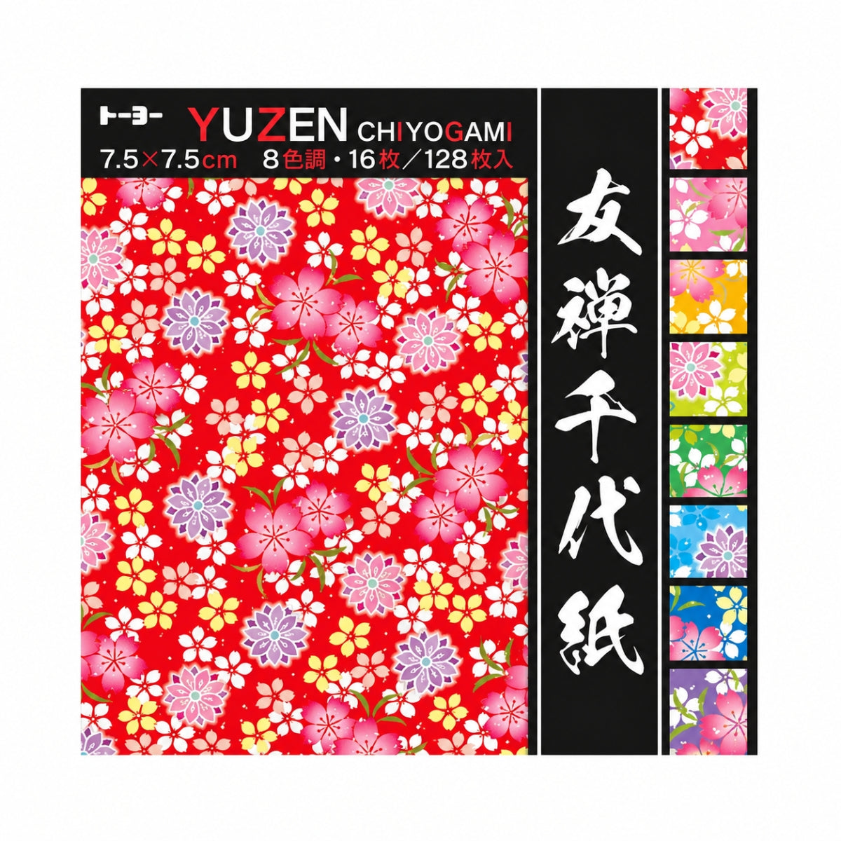 Papel Dobrável Origami 128 Folhas Toyo Yuzen Chiyogami Flower 7,5x7,5cm - Miwa